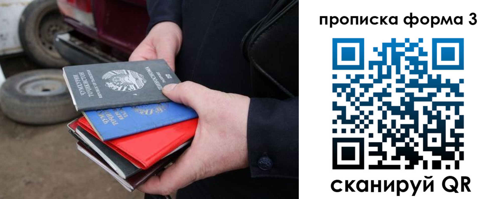 пропишу в квартире в Дивногорске