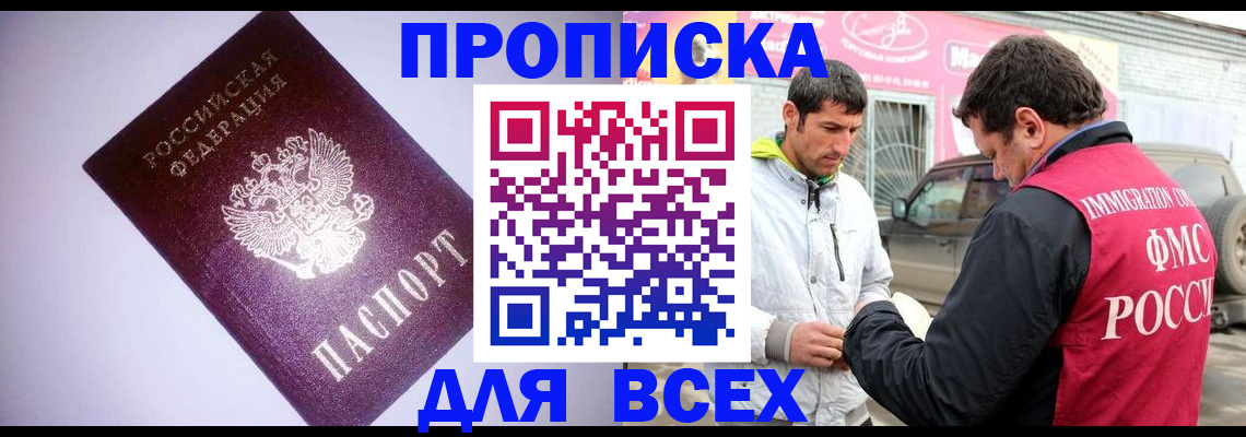 регистрация для школы в Дивногорске